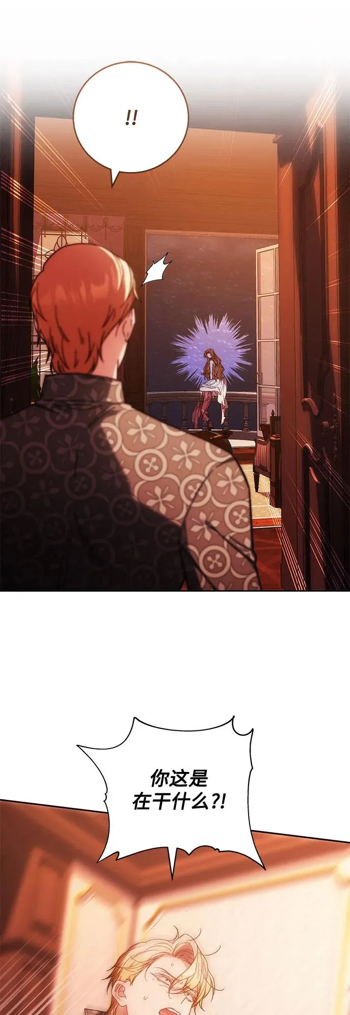 第13话 第27页