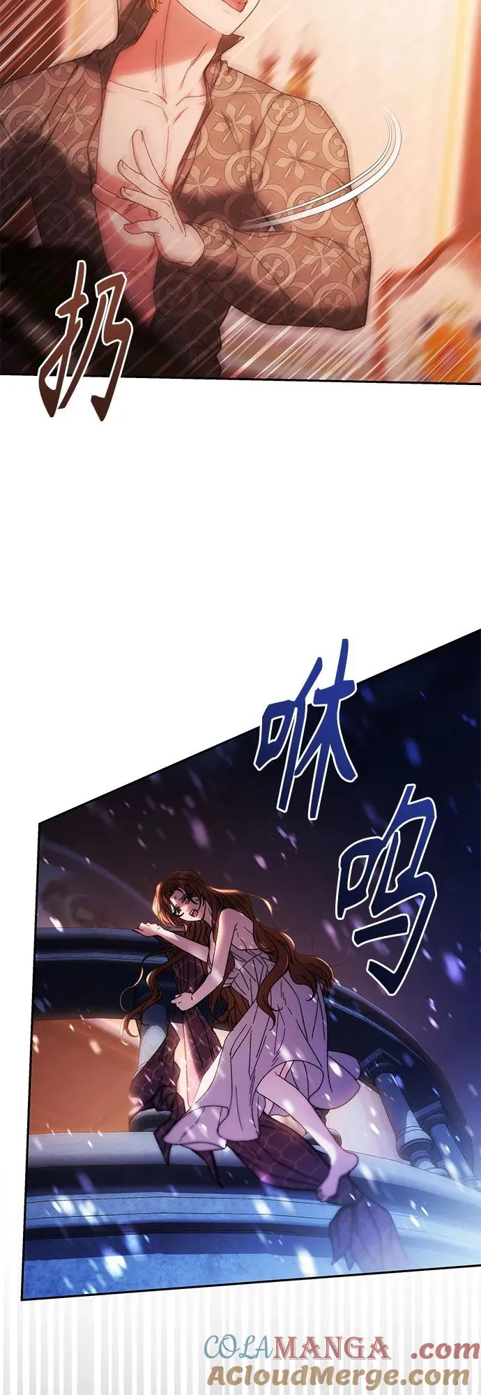 第13话 第28页