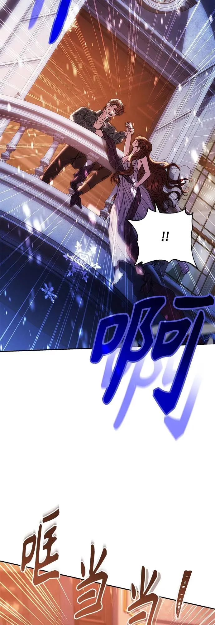 第13话 第30页
