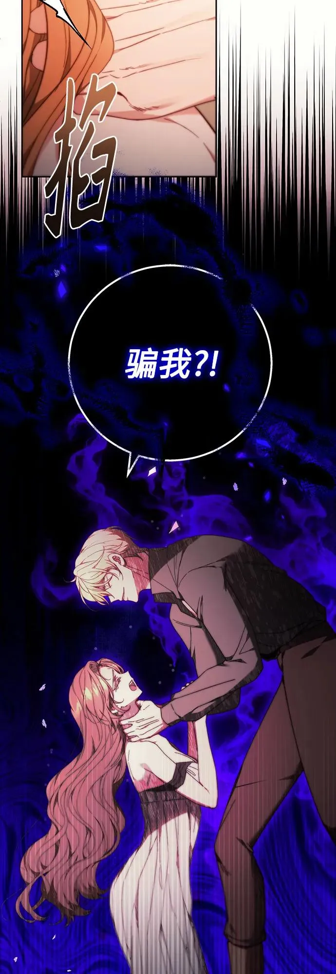 第13话 第35页