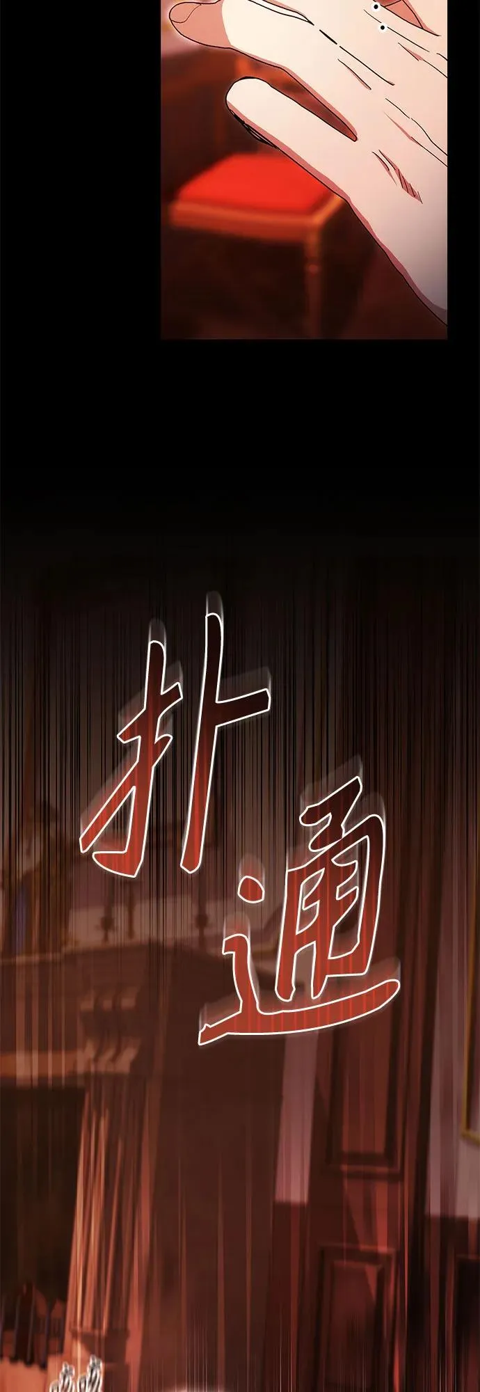 第13话 第39页
