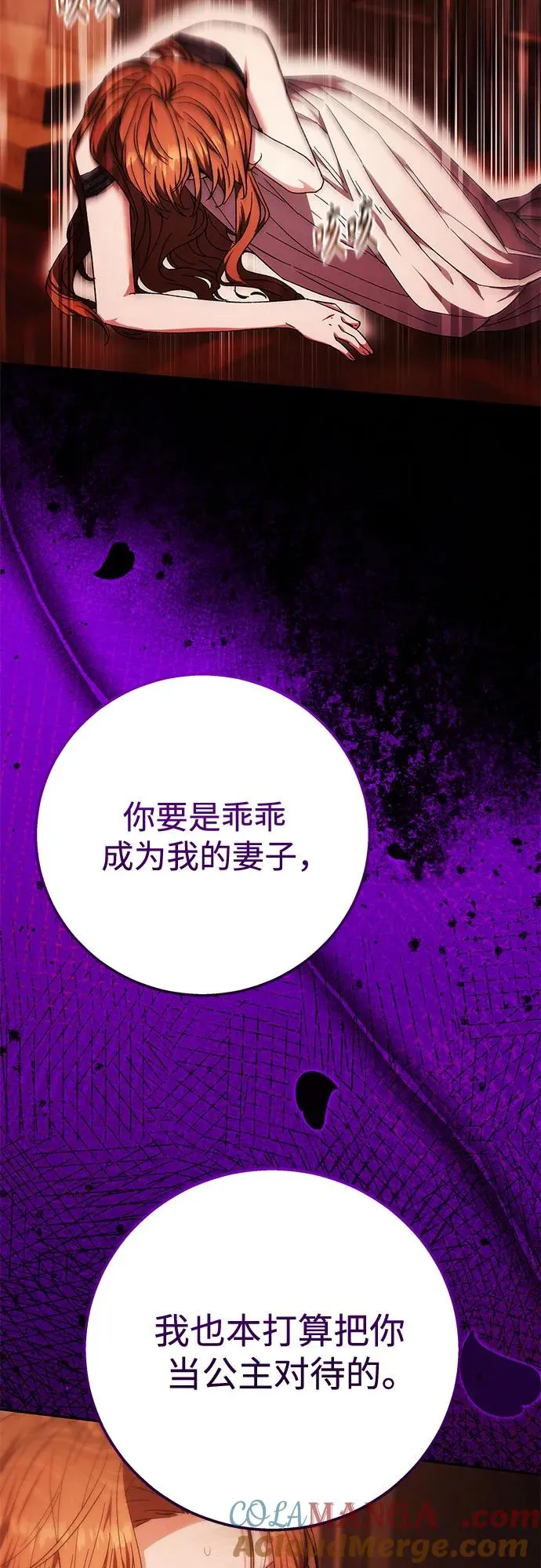 第13话 第40页