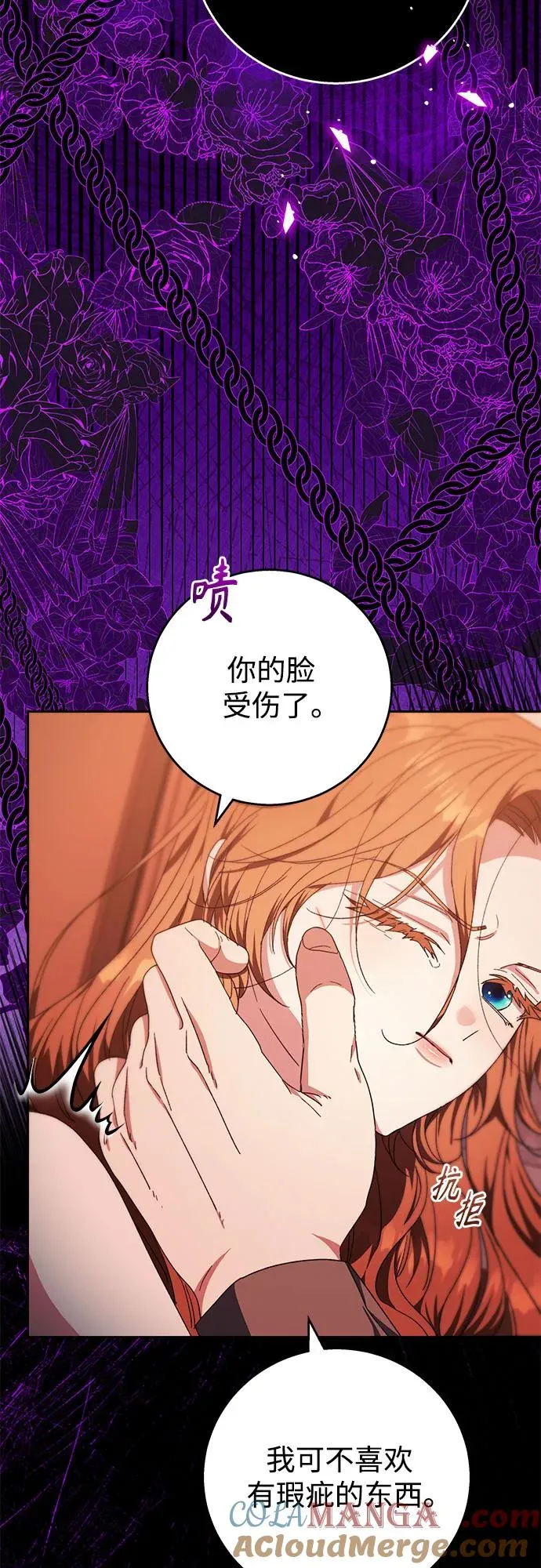 第13话 第43页