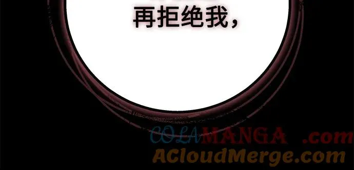 第13话 第46页