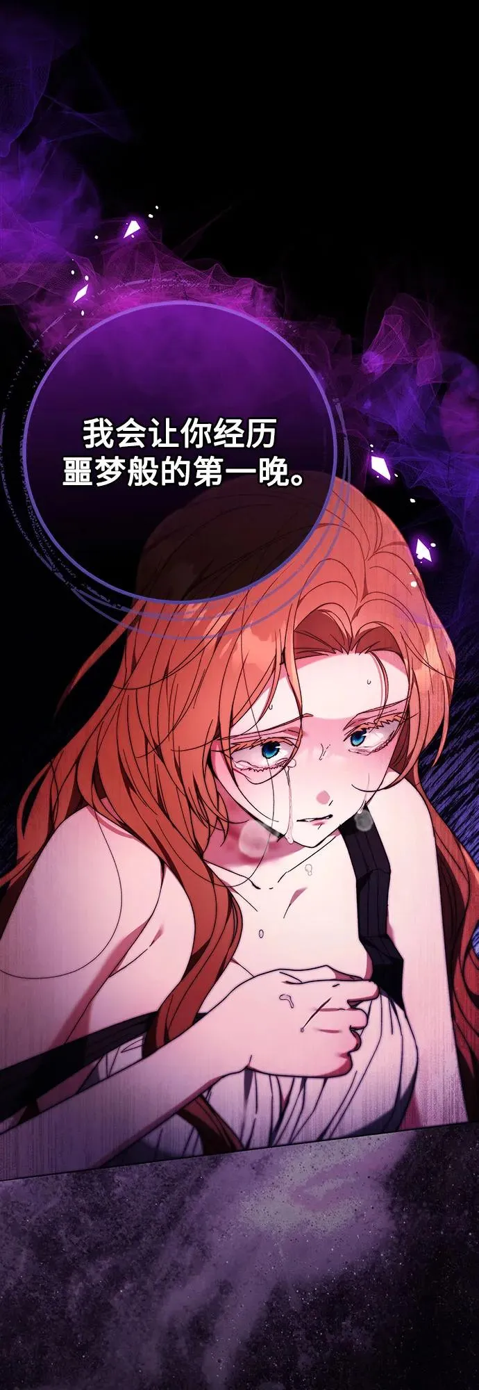 第13话 第47页