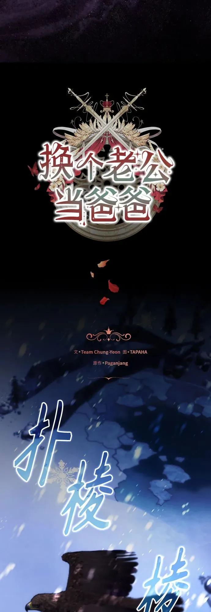 第13话 第48页
