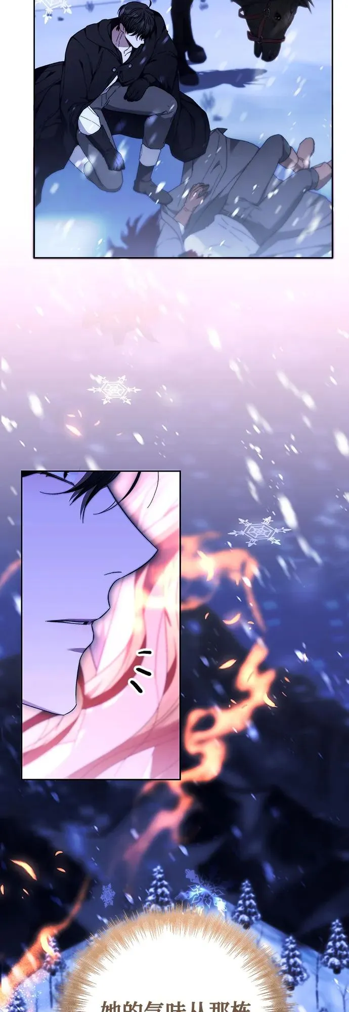 第13话 第50页