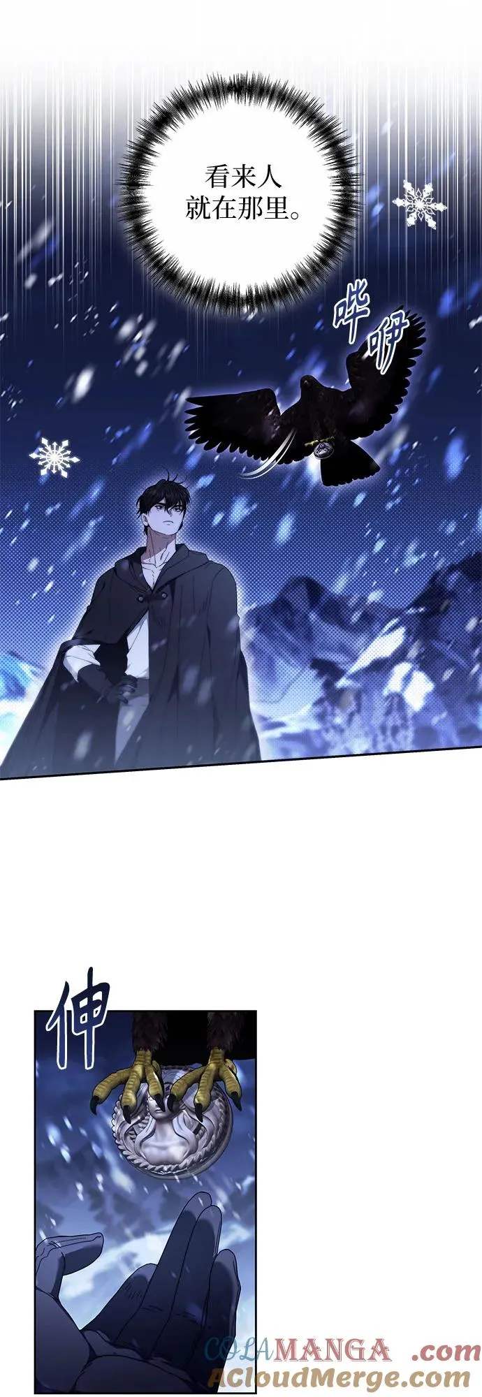 第13话 第52页