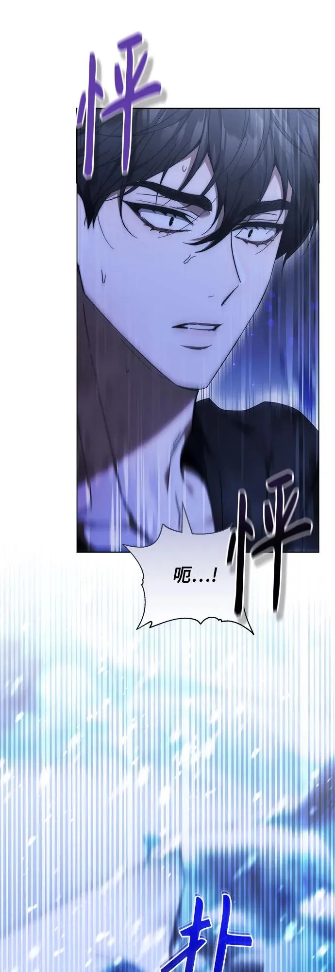 第13话 第53页
