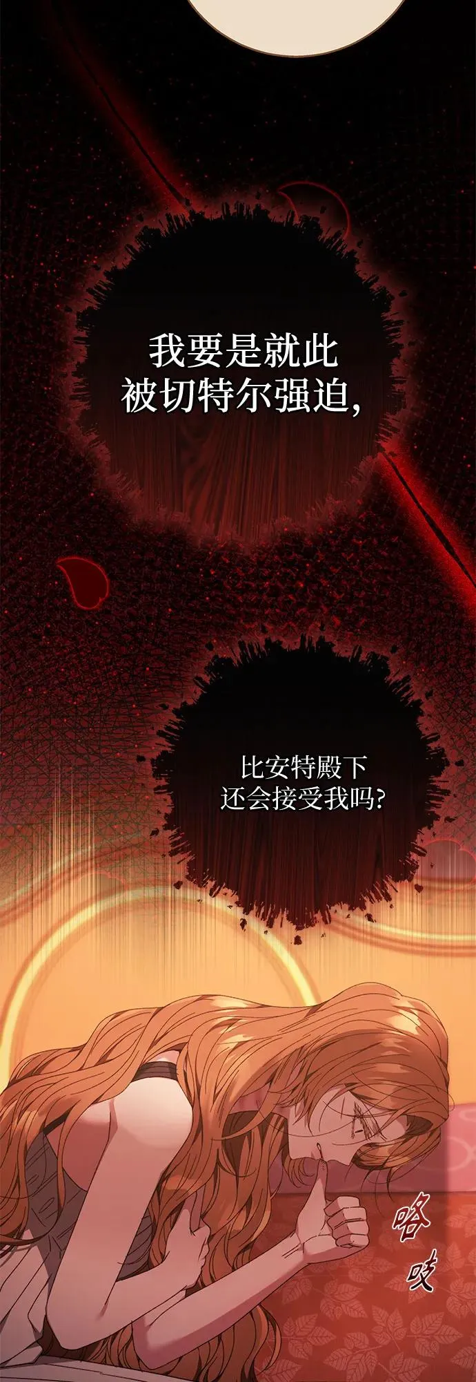 第13话 第59页