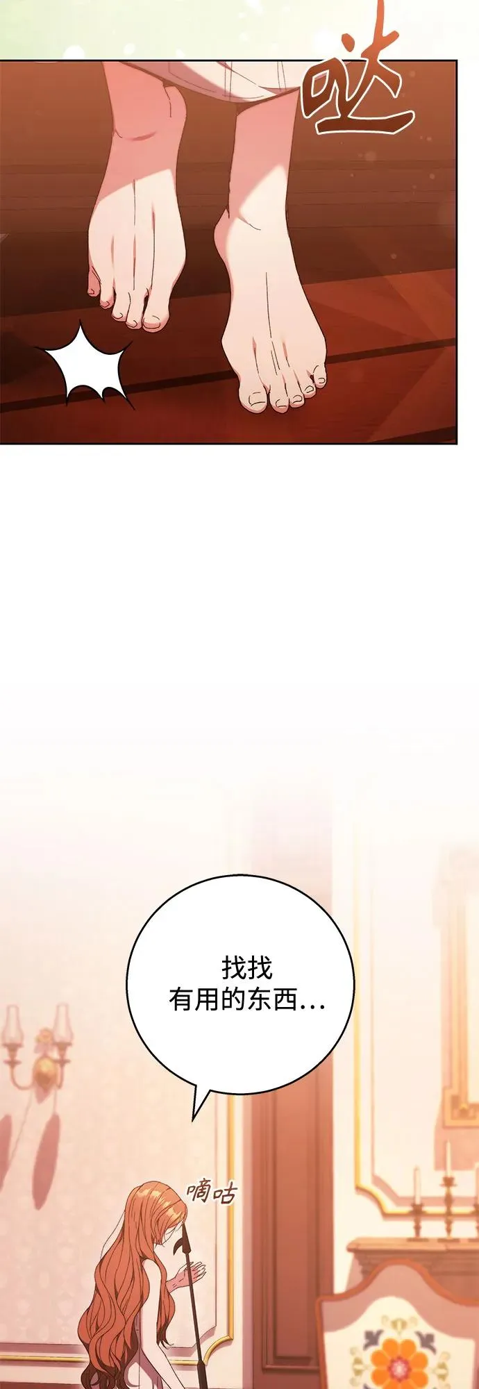 第13话 第63页