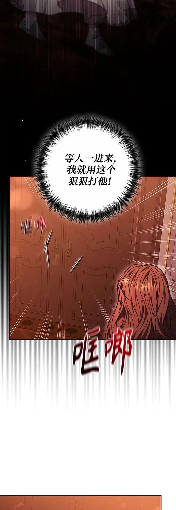 第14话 第5页