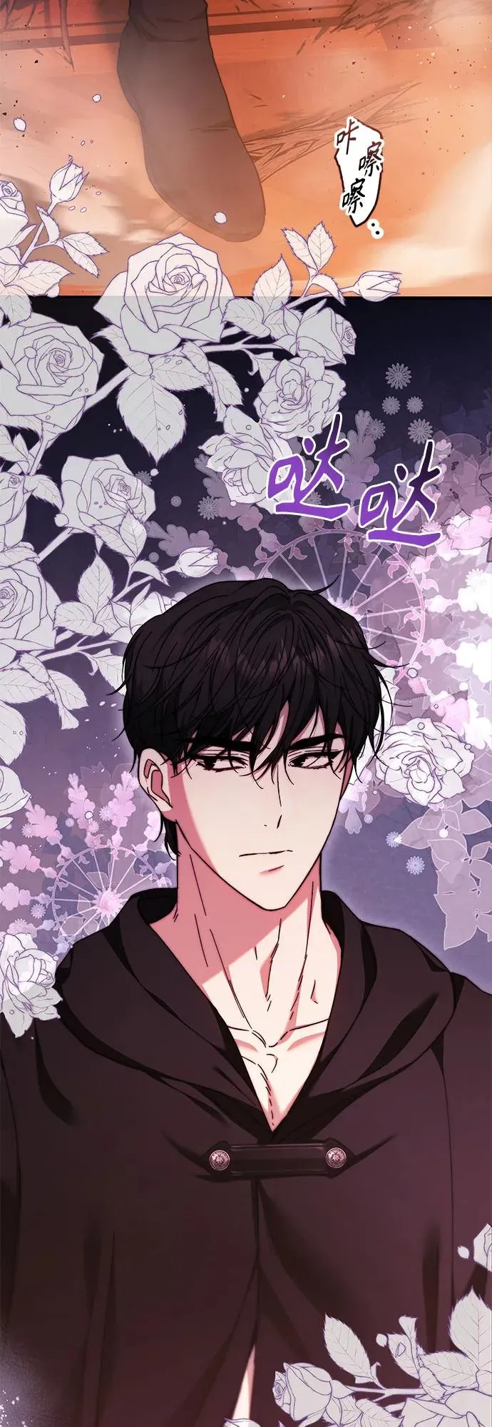 第14话 第9页