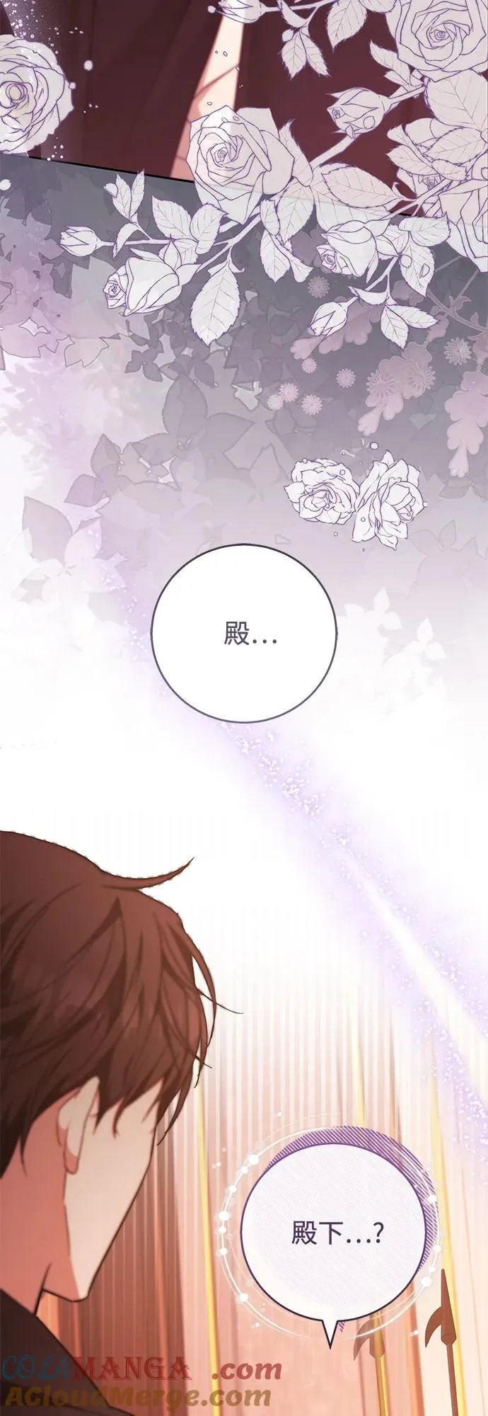 第14话 第10页