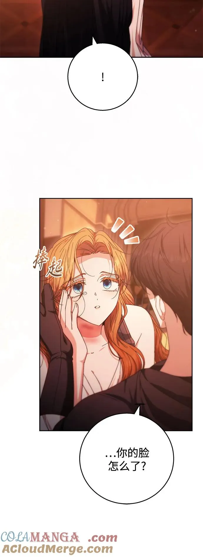 第14话 第19页
