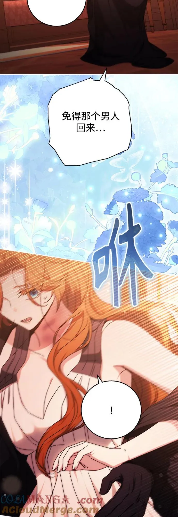 第14话 第22页