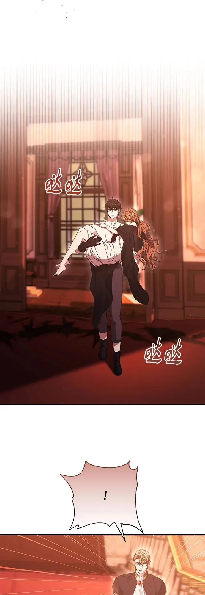 第14话 第26页
