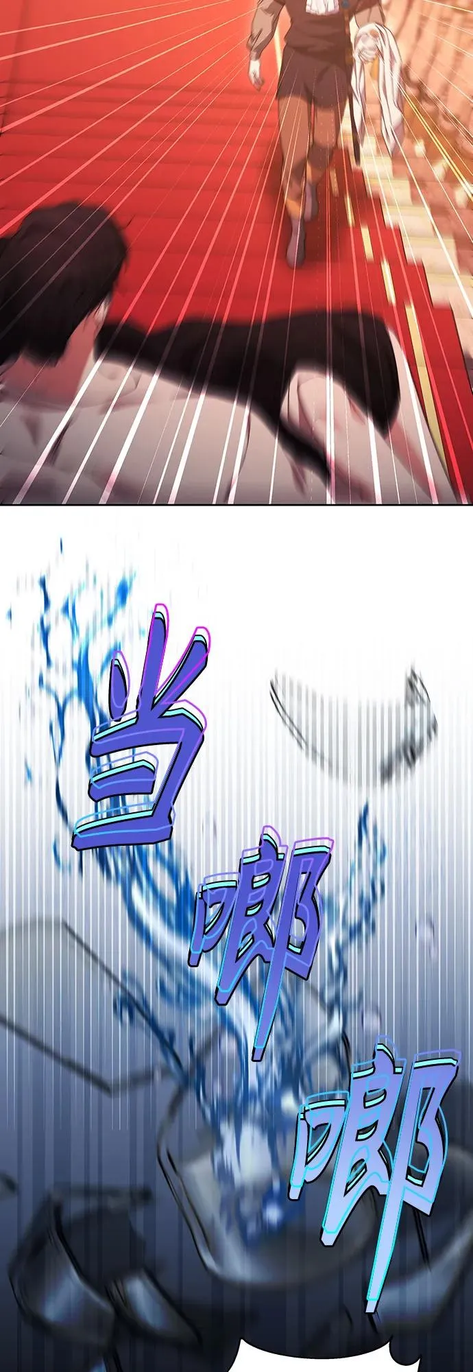 第14话 第27页