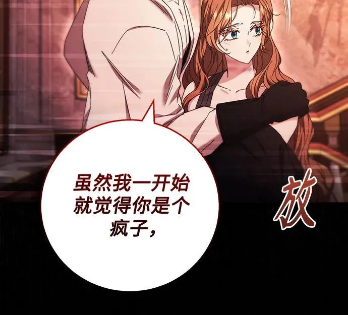 第14话 第29页
