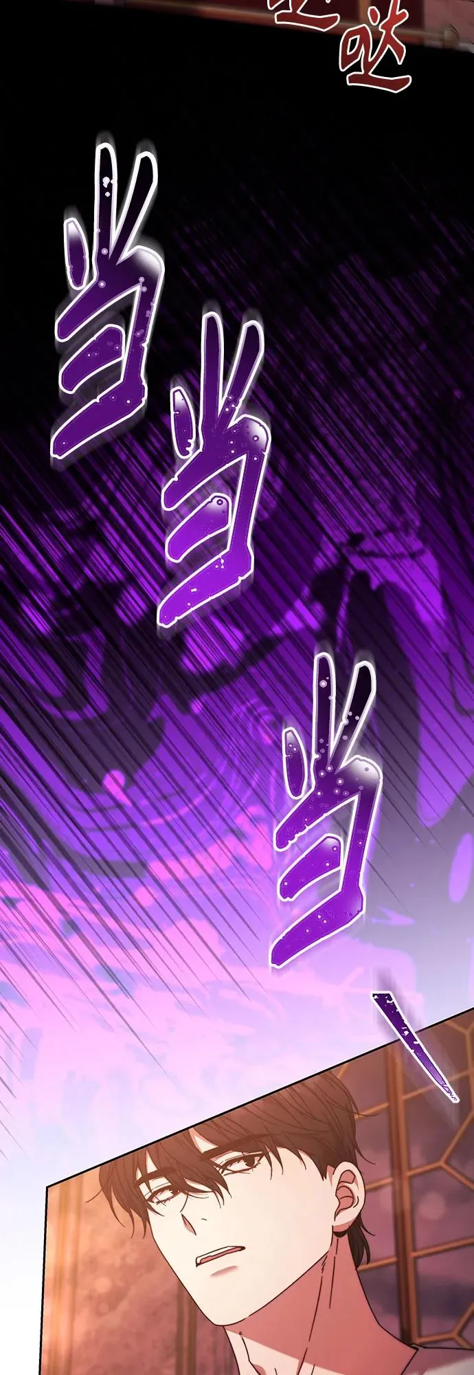 第14话 第32页