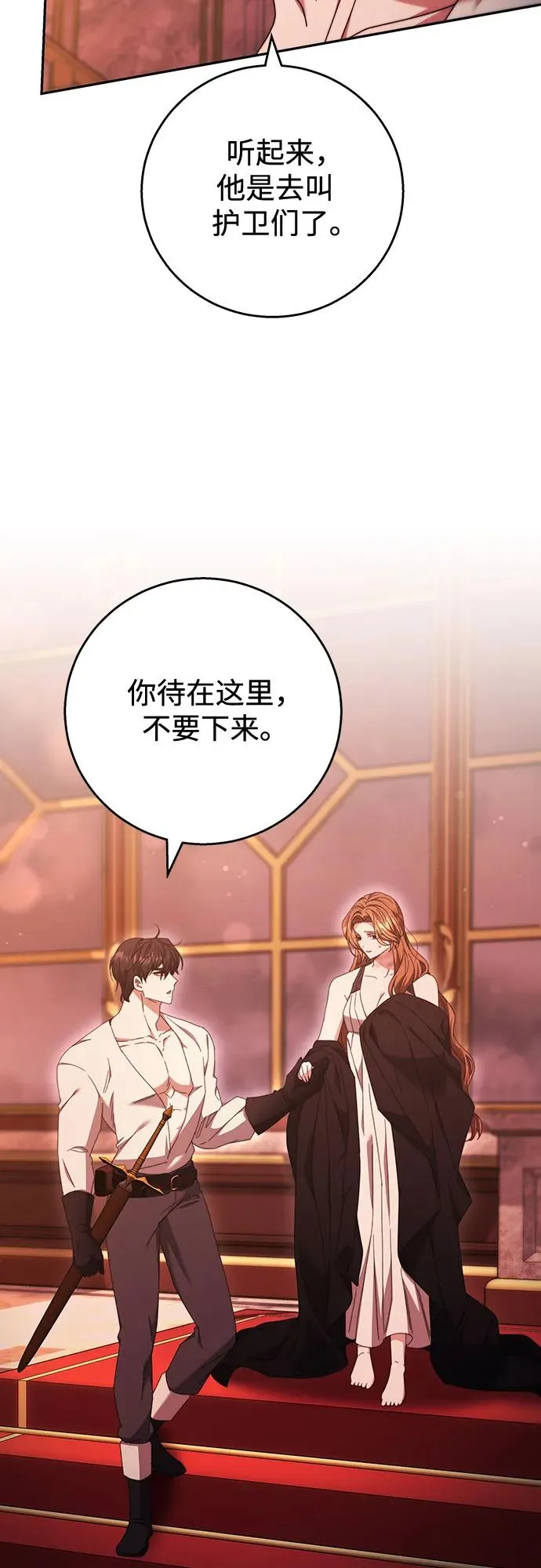 第14话 第33页