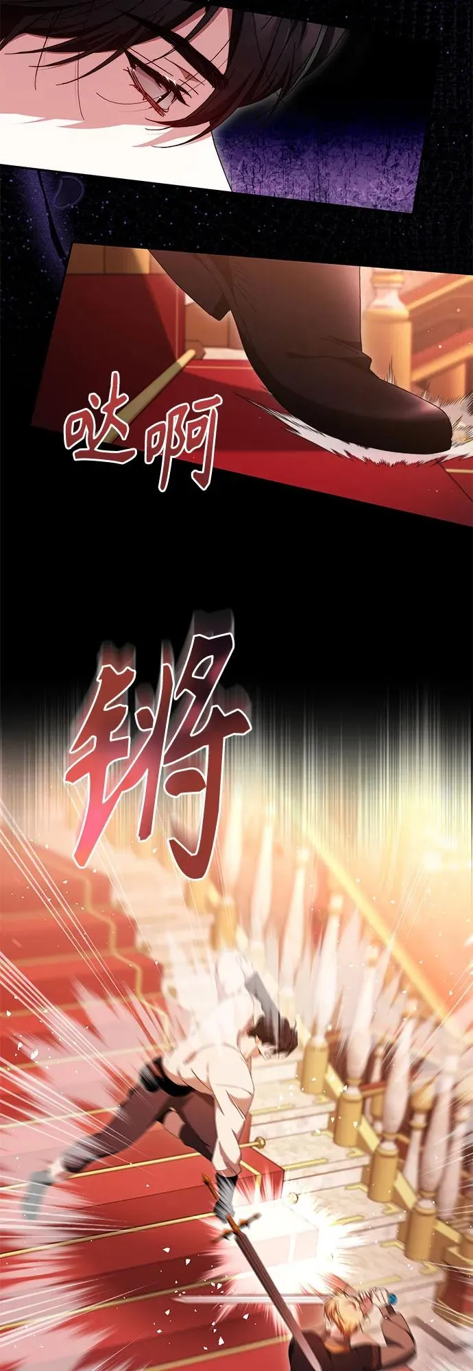 第14话 第38页