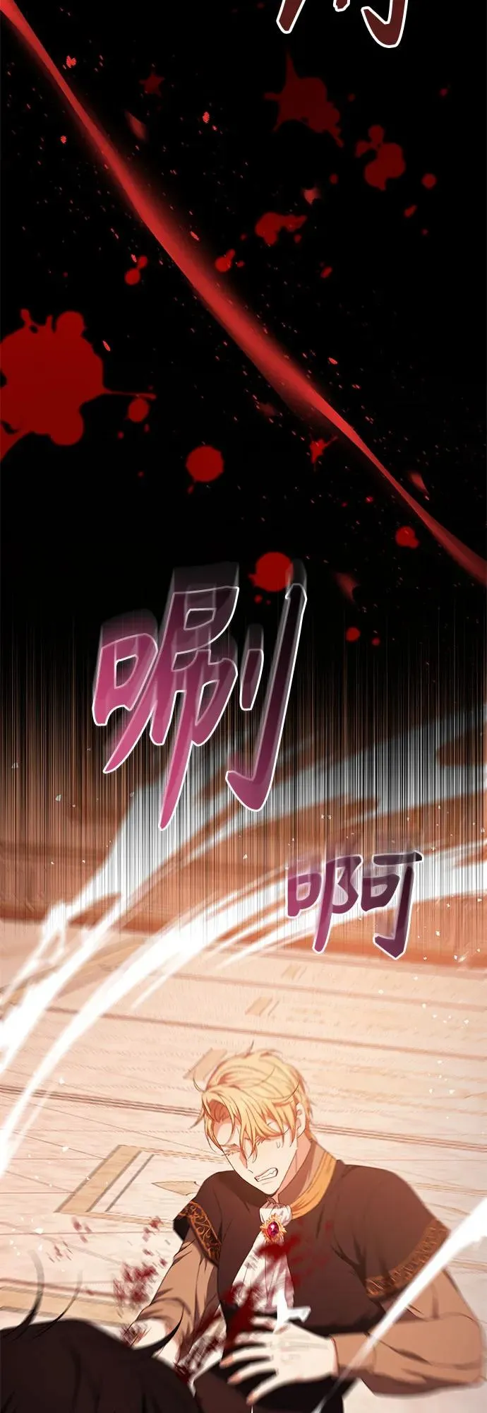 第14话 第42页