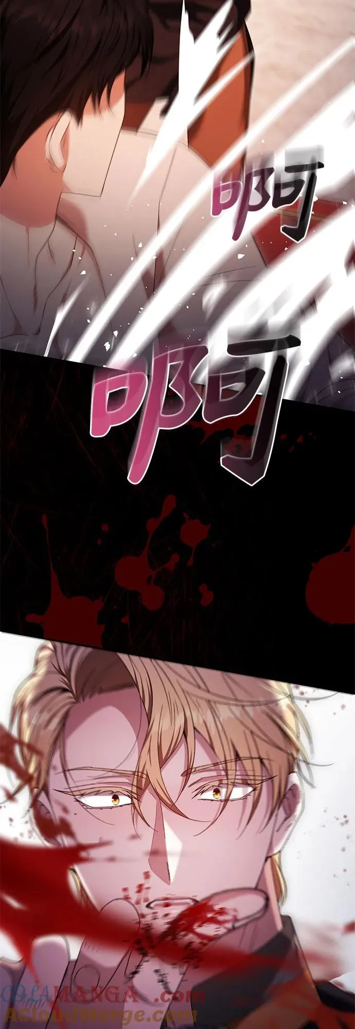 第14话 第43页