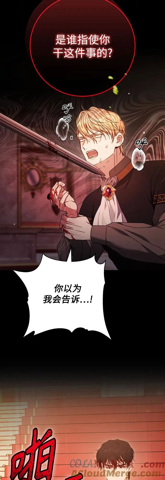 第14话 第46页