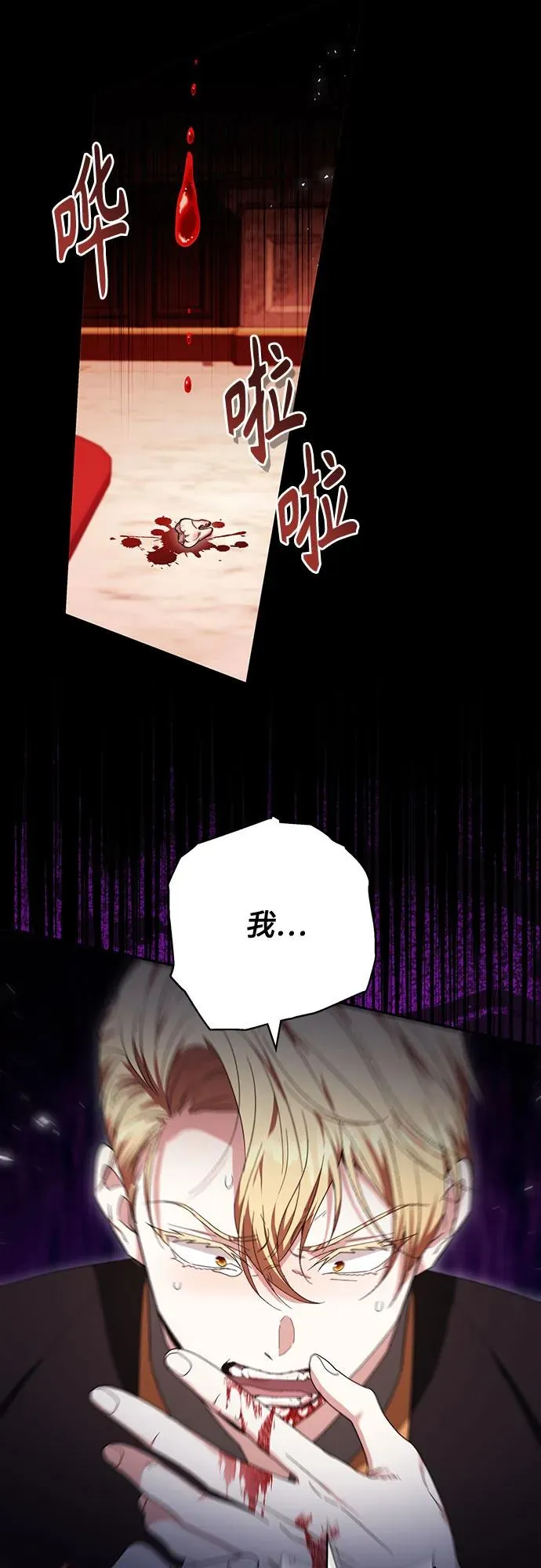 第14话 第48页