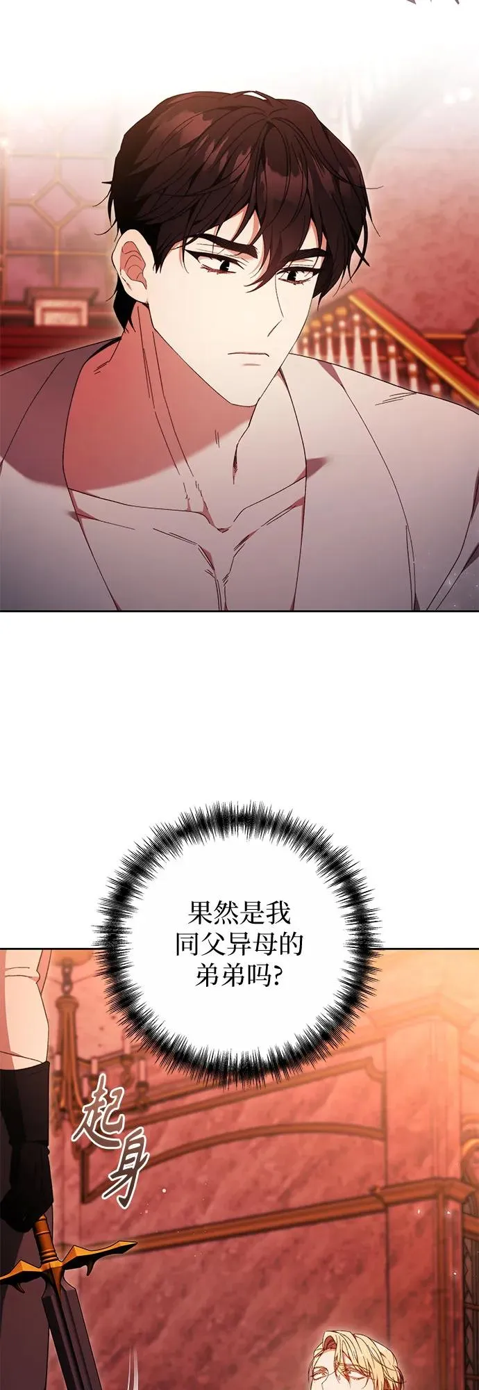 第14话 第57页