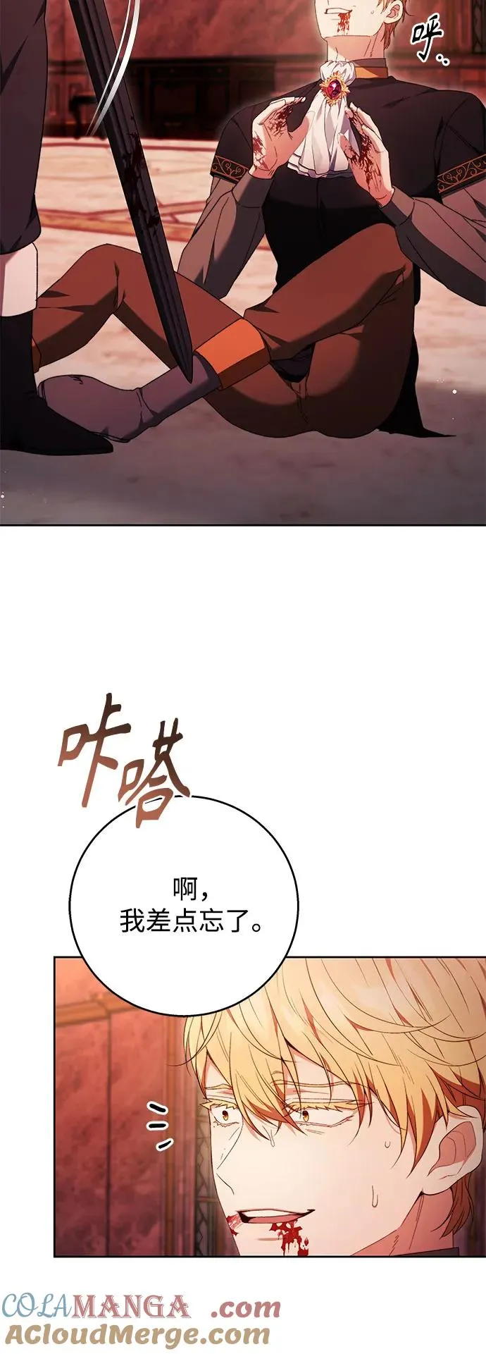 第14话 第58页