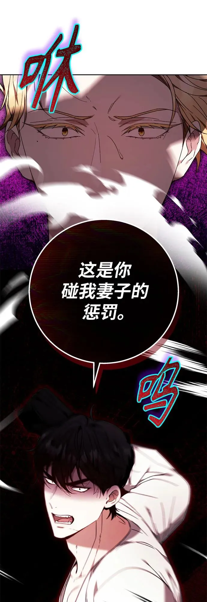 第14话 第59页