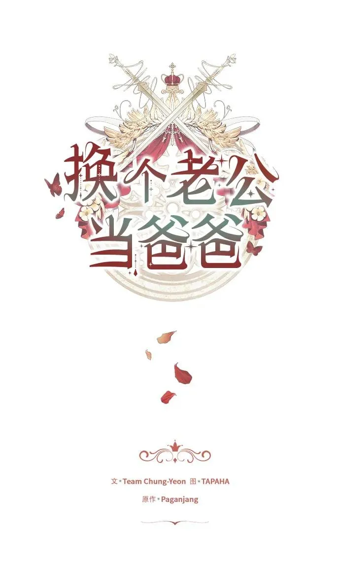 第16话 第15页