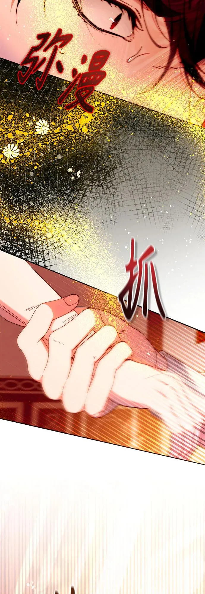 第16话 第24页