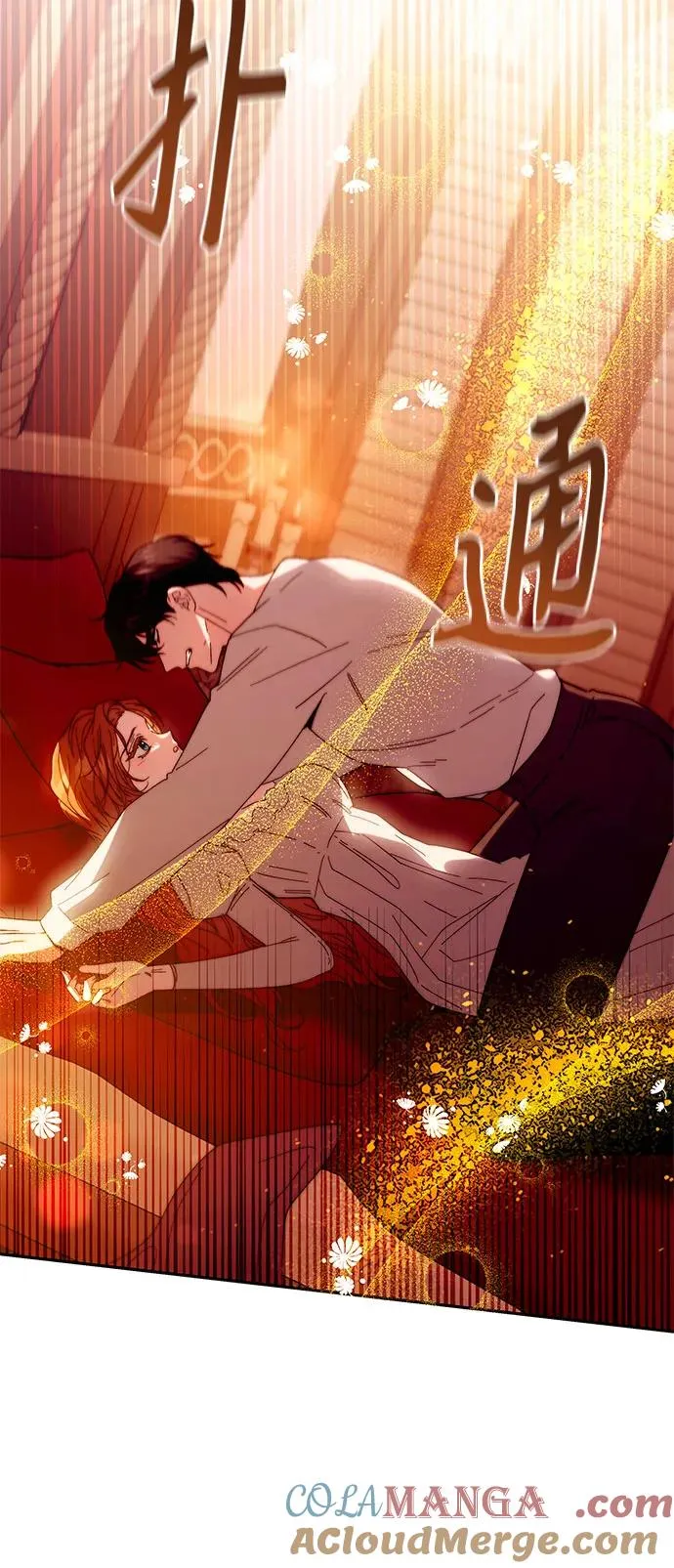 第16话 第25页