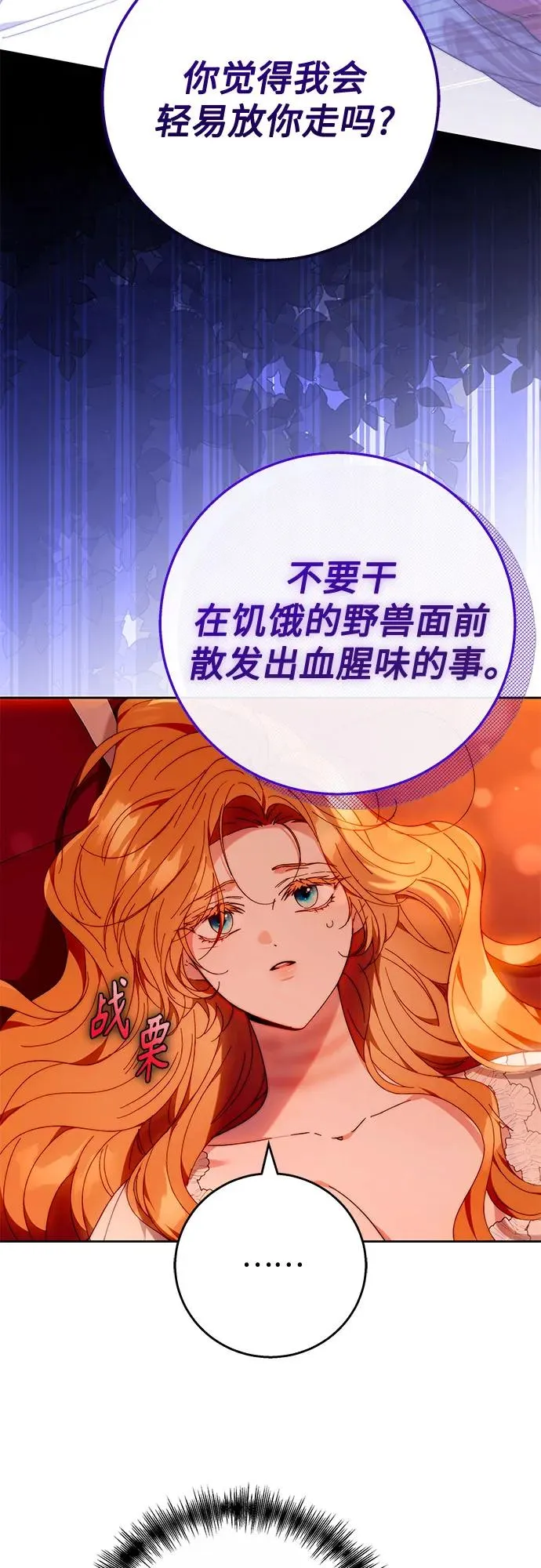 第16话 第27页