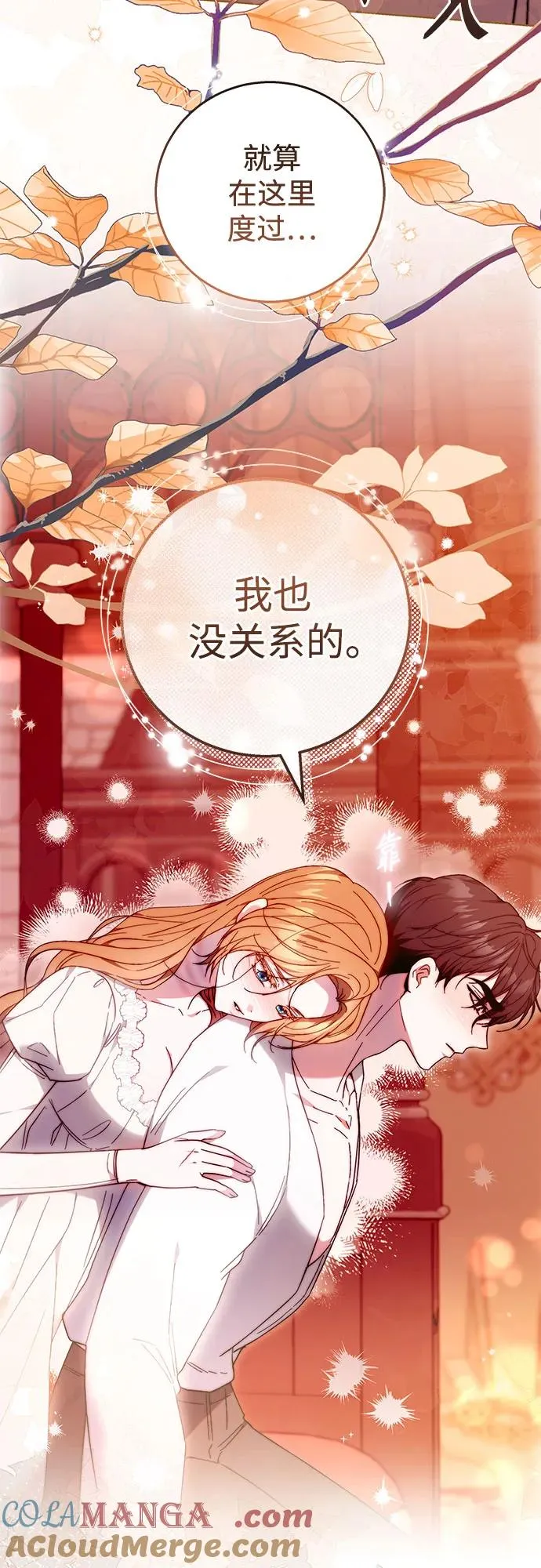 第16话 第34页
