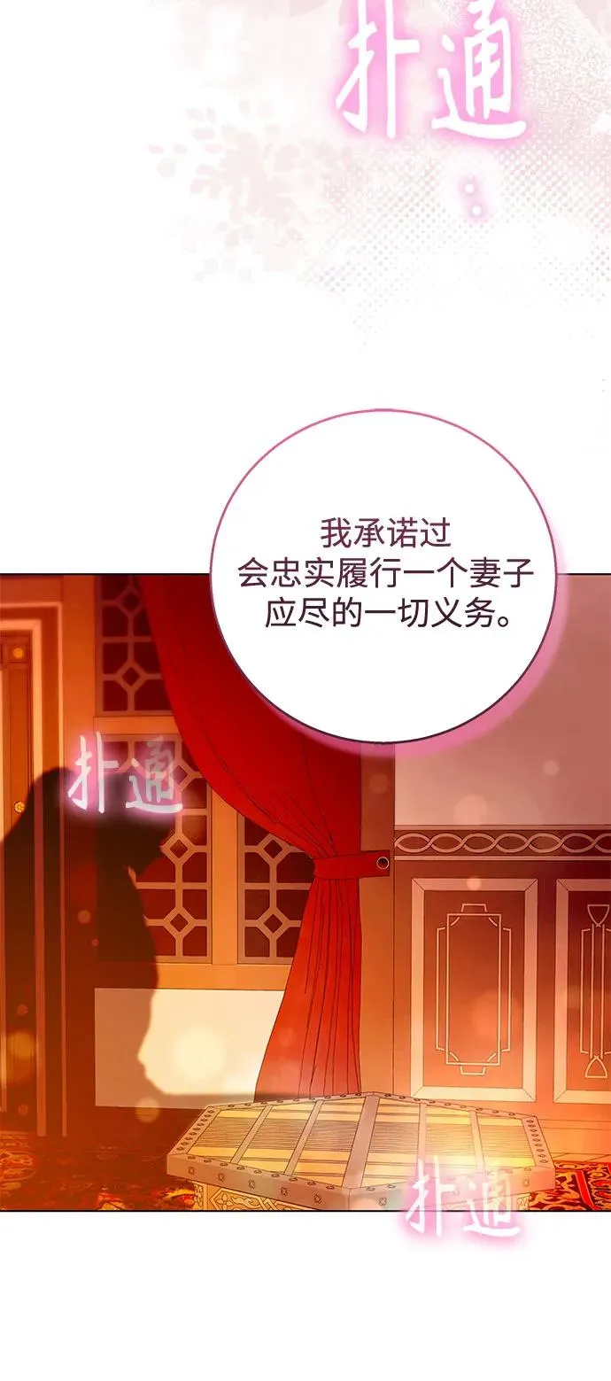 第16话 第39页