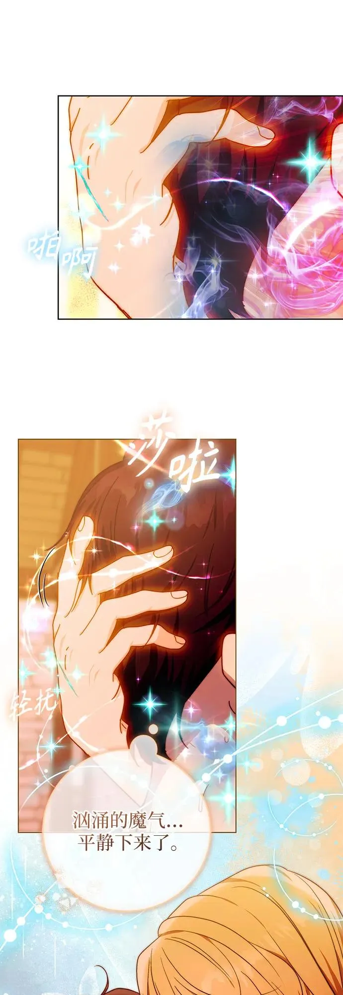 第16话 第48页