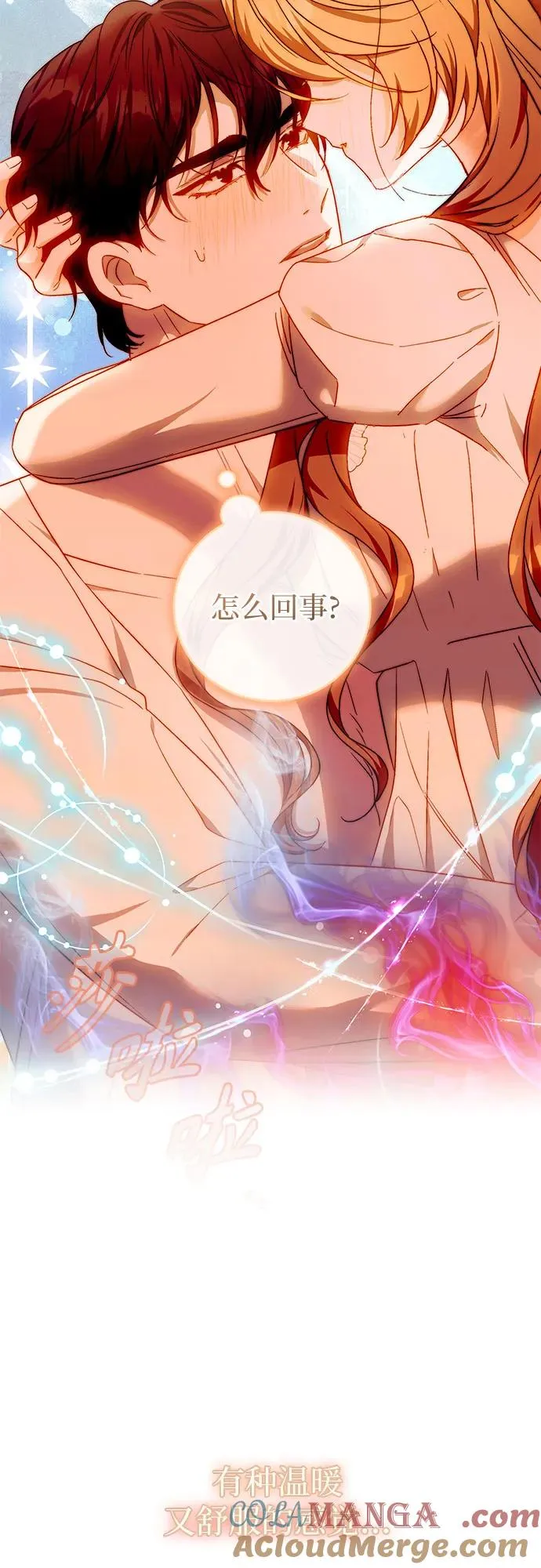 第16话 第49页