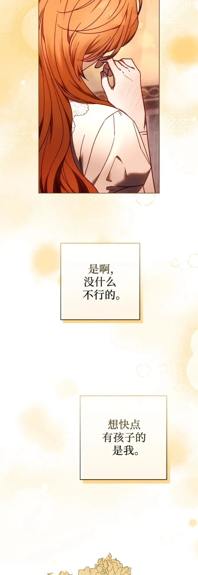 第17话 第24页