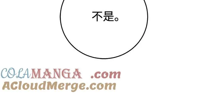 第17话 第31页