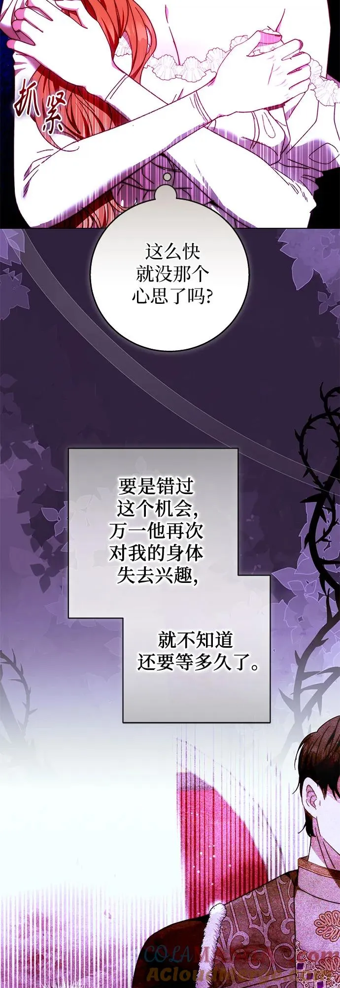 第17话 第34页