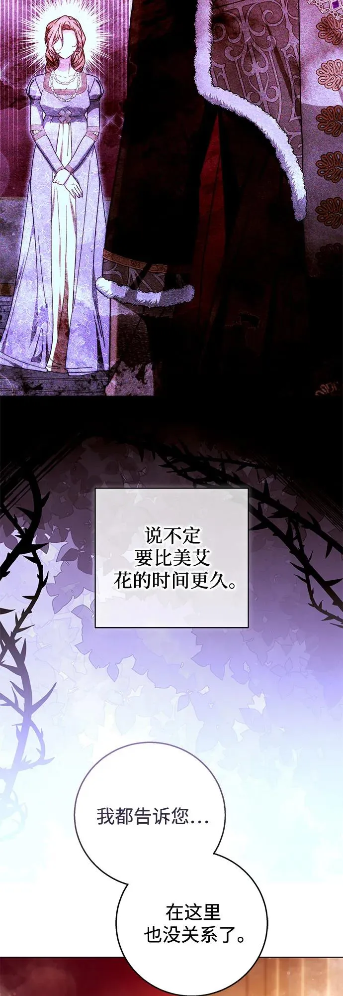 第17话 第35页
