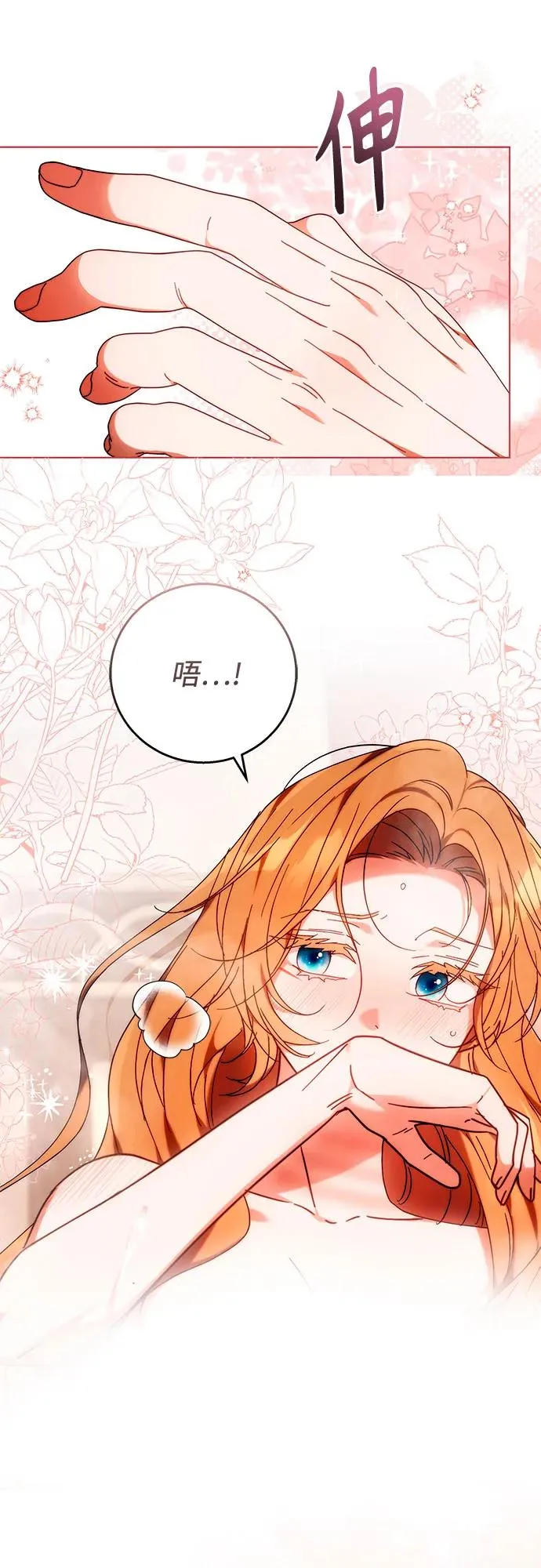 第17话 第45页