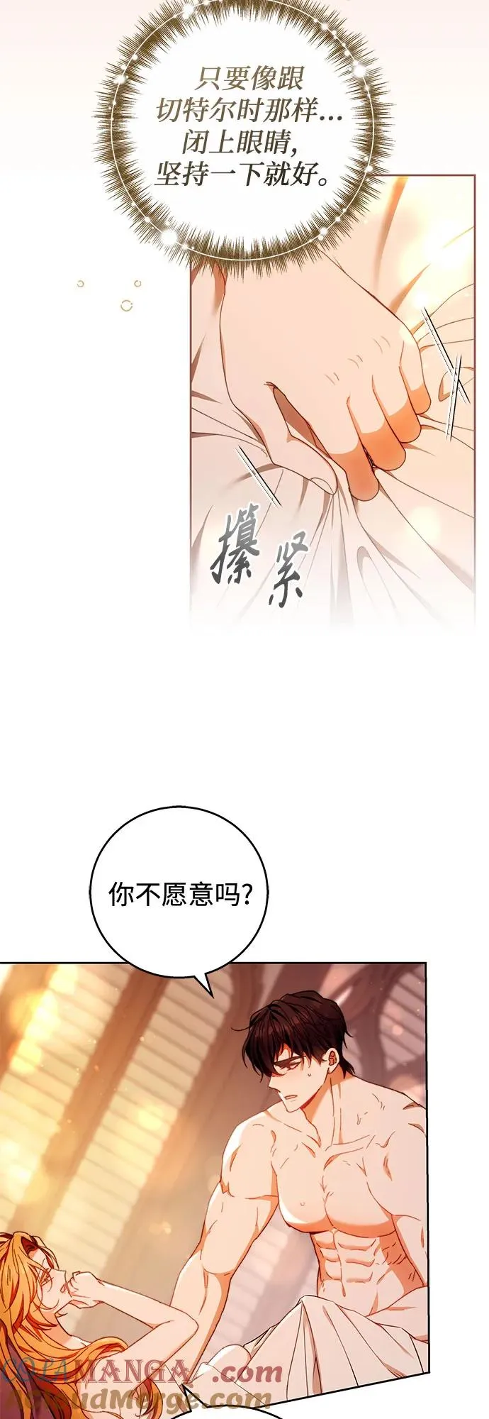 第18话 第10页
