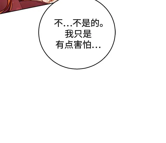 第18话 第11页