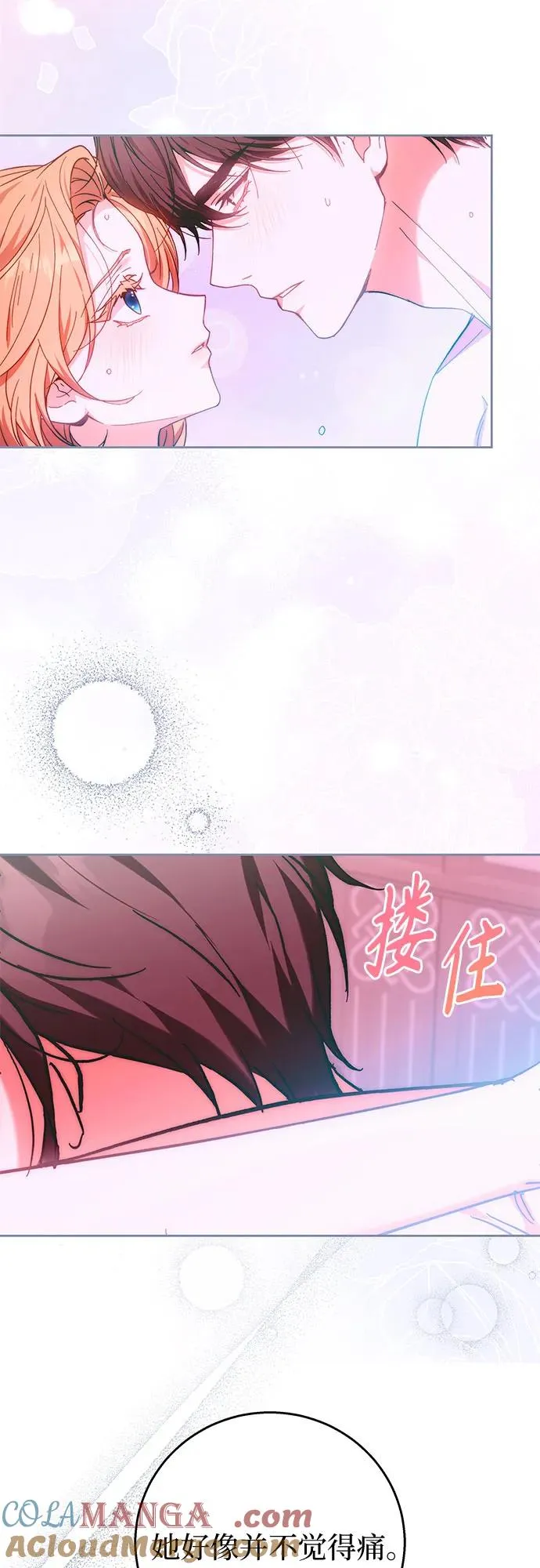 第18话 第13页