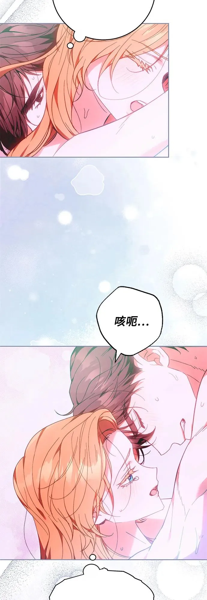 第18话 第14页